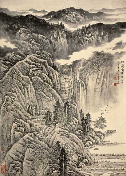 宋玉麟 溪山烟云图 镜心